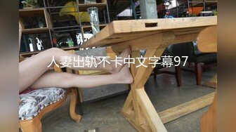 哺乳期的小嫂子饥渴坏了让大哥无套蹂躏，骚逼水真多，让大哥干了骚逼干菊花压在身下爆草抽插好刺激，射一逼