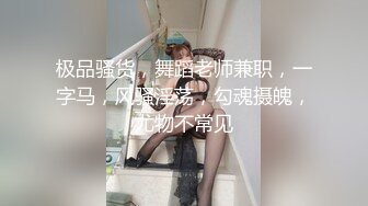 【极品反差婊】淫荡性奴母狗【辉夜姬】群P颜射口交调教 第三弹 群趴盛宴+机炮乱轰+喝尿吞精+调教虐操