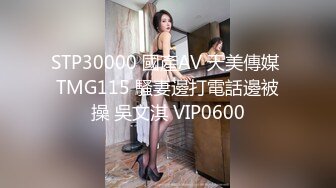 天美傳媒 TMG029 巨乳表妹被醫生爆操止癢 甜甜