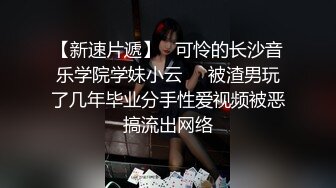  百度云高端泄密流出极品学院派反差婊母狗司雨与同居男友不雅视频