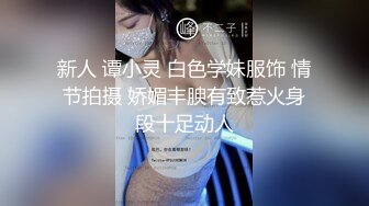  最新极品性爱海角大神重金约炮纹身精神小太妹 无套内射小嫩逼 叫声嘤嘤