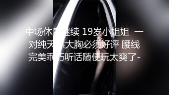 高端泄密流出约炮大神D哥最新自拍，酒店约炮正点蕾丝御姐1080P高清版