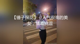 魔鬼身材的女神，红色性感,比基尼，大黑牛自慰，白皙大奶子 骚动起来