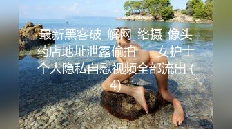 身材颜值巅峰，比女人还女人极品T【MUNSUOO】私拍~榨精紫薇啪啪分不清雌雄 (6)