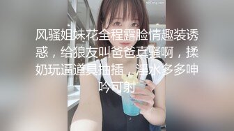 反差JK小母狗邻家乖乖清纯美少女 全程被干到神志不清 在大鸡巴爸爸的鸡巴下变成淫荡的骚母狗 爽叫不停