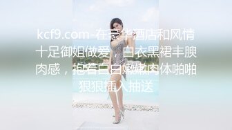 性感小骚货 淫乳女神〖下面有根棒棒糖〗无套爆操性感空乘制服的小骚货，魔鬼身材白虎粉逼无套中出内射