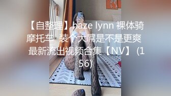 拍完模特和单男我默默的关上相机和房门模特@qiaoqiao01618_1687467896501620736_0_1280x720