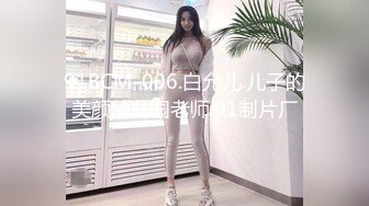 大神潜入单位女厕  全景偷拍刚下班的美女同事