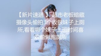 纹身少妇，后面肯定有大哥大，咱们还是干完就走吧，惹不起