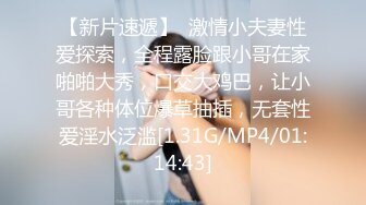 ：极品女神小周周的诱惑，高颜值身材好坚挺的大奶子，深夜陪狼友发骚，性感粉嫩的逼逼特写，自慰呻吟精彩刺激