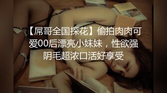 单位女厕近距离全景偷拍黑衣白裤少妇杂毛肥鲍鱼