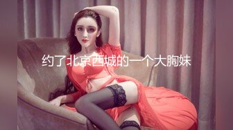 高颜值美乳邻家小姐姐,再三声明不是假奶,自己验证,摸起来弹力十足