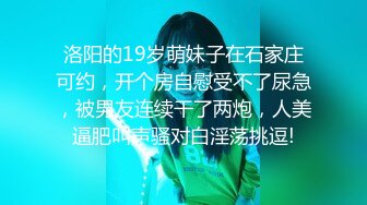 【持无套内射】晚间逛红灯区，一家家挑妹子，包臀裙美腿骚女，小房间怼着骚穴就是操