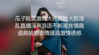 二月新流出百家争鸣厕拍盛宴-拍了户外主播妹子上厕所,还不忘给主播刷个礼物让主播跳个舞 (2)