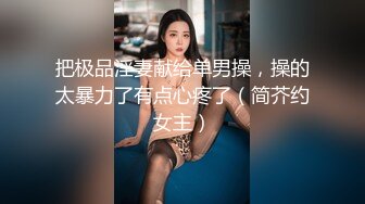  黑丝少妇偷情 把你妹妹介绍给我一起操好吗 不行 操你妈 不好意思没控制住 内射了 从床上操到窗边卫生间求饶