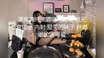 约妹达人汤先生哈尔滨出差面基大学生女网友酒店开房穿上情趣战衣做爱口爆颜射脸上