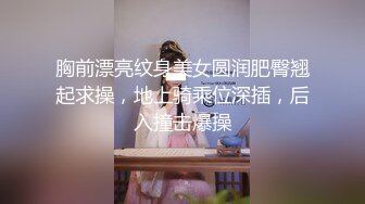 守候的冷艳美女来上厕所了，尿尿两瓣阴唇和阴道口一吸一张，近距离的清脆嘘嘘声 听得我的鸡巴都硬顶顶啦！