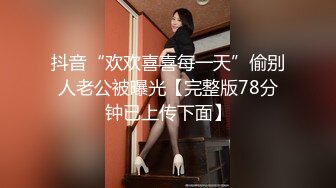 (草莓原創)(cm-67)(20230806)美女被趕出家門遭遇路人爆操-嘉洛