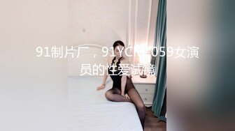 瑜伽裤女外卖员送餐时被男客户强上-米菲兔