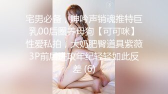 首发单男4P群交操人妻活动二