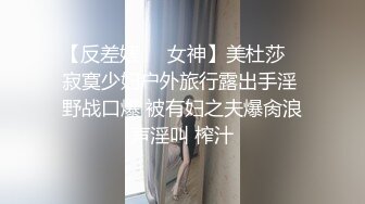 捆绑口暴