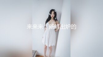 【新速片遞】   中非友谊黑白情侣女工宿舍换妻4P❤️乱交老黑太动作粗暴把可爱眼镜妹弄疼了男友生气一边草一边和他干架