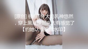 吉林长春，老婆第一次3p