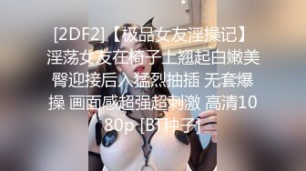 【无情的屌丶】包臀短裙外围骚女，推到隔着内裤摸穴，翘起屁股舔逼，人肉打桩机爆操