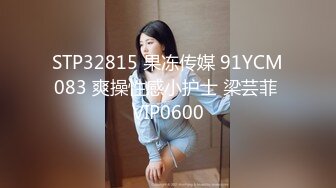 国产AV 果冻传媒 网贷 逾期无钱还 青春胴体来抵债 李茹