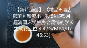 起点传媒 性视界传媒 XSJ019 房东姐姐来收租 张雅婷(小捷)