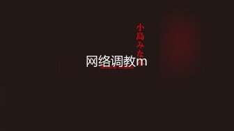 琦玉老师新作 MJ03年妹子阴蒂真好看 BB又粉又大