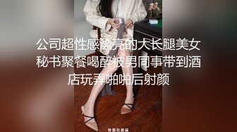    吊带开档情趣装，和炮友激情大战，69姿势深喉大屌，骑乘爆插边操边喷水，无毛骚穴被撑开骚逼