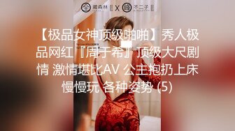   00后清纯反差少女LT软软兔COS遇见神鹿 站立后入