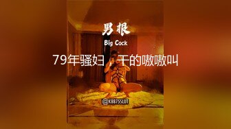 极品尤物模特女神！性感美腿丝袜！第一视角大屌插嘴，骑乘位操美臀，进进出出大力撞击