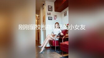 重庆小娇妻单约 被情人无套爆操