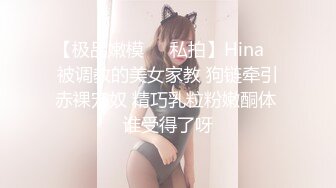 杭州高颜值性感直播美女和粉丝网友驾车到公路旁车震啪啪,一对大奶干的乱晃,肤白貌美,淫叫不止.国语!