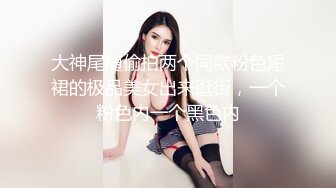 绿帽大神『依贝子夫妻』 聚众淫交3P群P淫乱派对~在老公眼前被单男调教轮着爆操