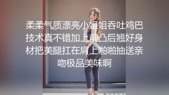 人间骚货尤物露脸情趣黑丝内衣露脸自慰，白丝