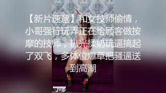 和剃毛母狗老婆做早操