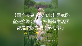 清纯反差小母狗Twitter萝莉『粉色薯条』福利私拍，清纯淫靡并存 年纪轻轻如此反差，美乳翘臀操起来一定很舒服 (5)