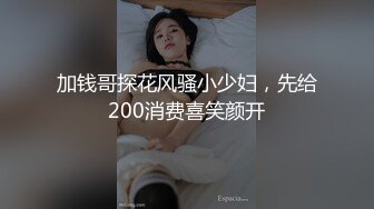 b哥探花秀约了个高颜值性感黑裙妹子，穿上黑丝舔背舔菊后入抽插勐操