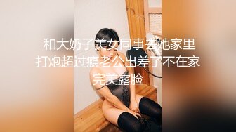 大神潜入中学女厕偷拍三个学妹 粉嫩粉嫩的鲍鱼 原档流出