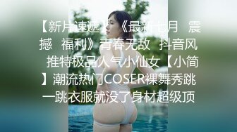 《贵在真实??洗澡偸拍》在舅舅家卫生间安装针孔偸拍小表妹洗香香??发育的不错中间看镜头2回差点翻车