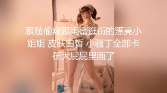 【精密泄密】极品推荐??骚气母狗Devina与男友日常骚聊天视频自慰与啪啪视频 7V 9P