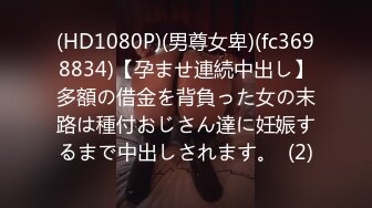 【91约妹达人】21.09.11 未流出完整版，饮酒作乐活色生香操屄不停