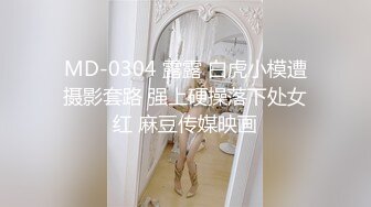 MPG-0111玷污羞辱白虎JK少女