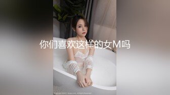 5/30最新 诱骗我美女同学AV棒侵袭狂肏嫩穴双攻劲射超爽VIP1196