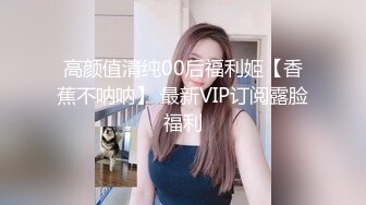 极品厕拍！美女如云服装城逼脸同框偸拍数位女神级小姐姐方便，茂密阴毛，性感美腿，一线天馒头美鲍，亮点多 (3)