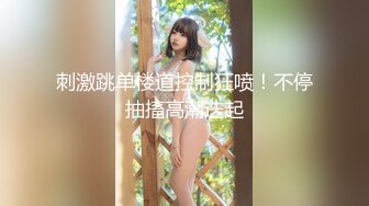 万人追随业内第一女优 Onlyfans著名大波女神 吴梦梦 风骚反差美乳女记者深夜采访