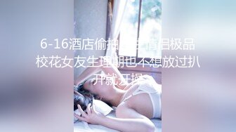 【新片速遞】✨韩国绝世颜值极品人妖TS「Mina」OF私拍 美妖一边撸鸡巴一边后庭被肌肉帅哥涂了润滑油的大鸡巴无套爆操